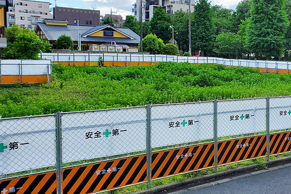 きぼう建設 | 土地活用