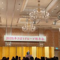 きぼう建設 | 棚撤去