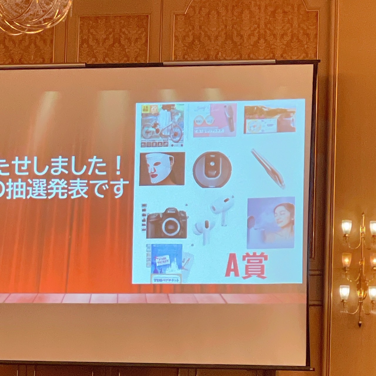 きぼう建設 | 新年会