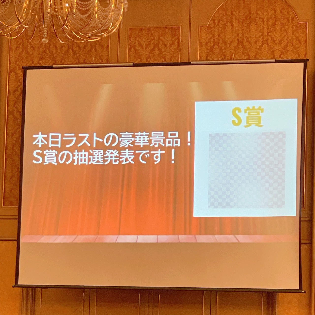 きぼう建設 | 新年会