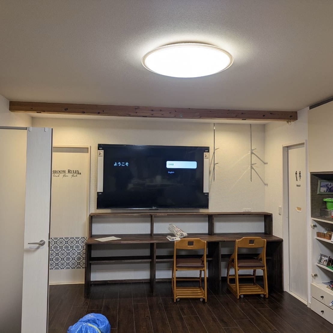 きぼう建設 | 堺市　壁紙