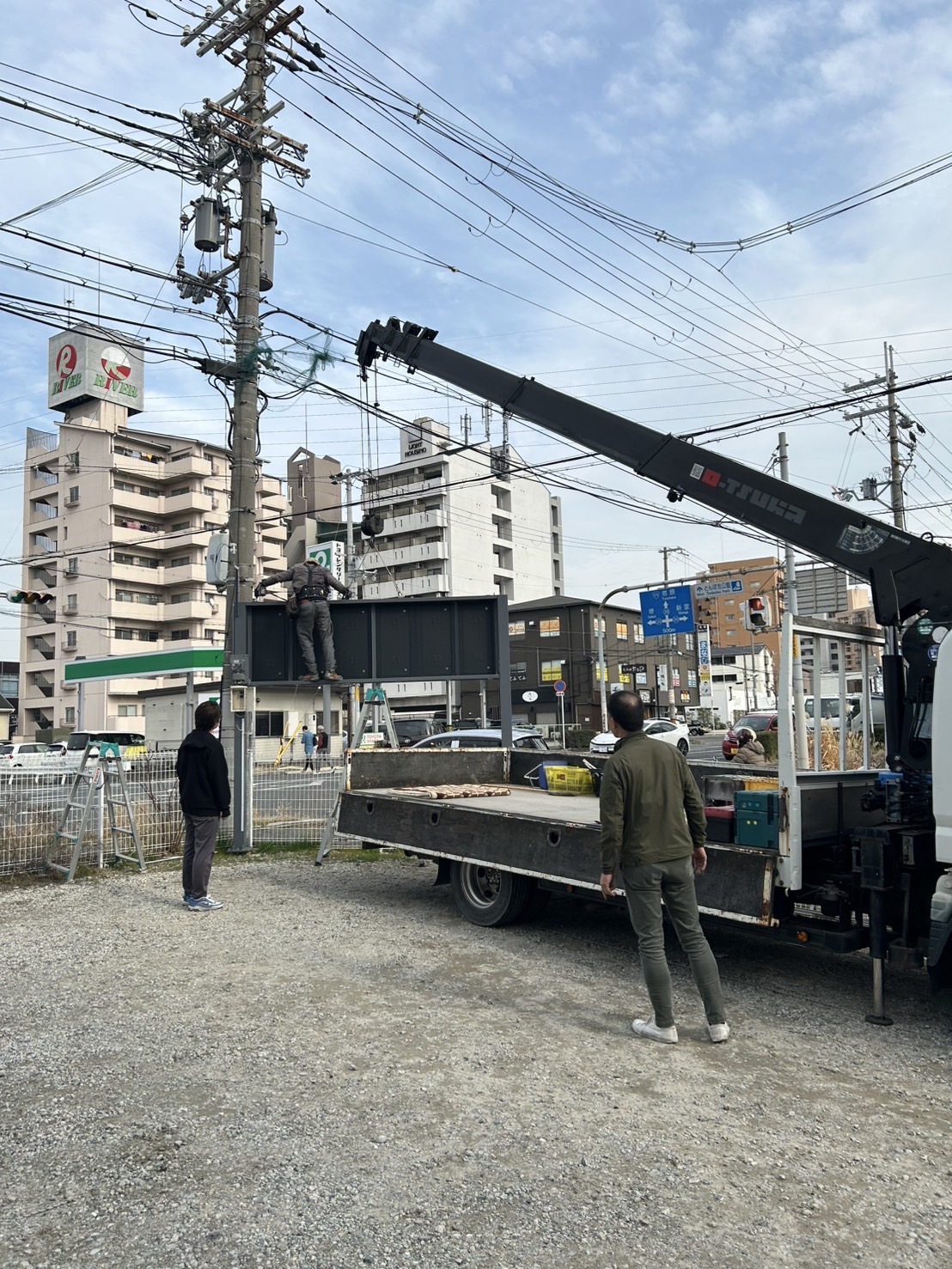 きぼう建設 | 大阪市　看板