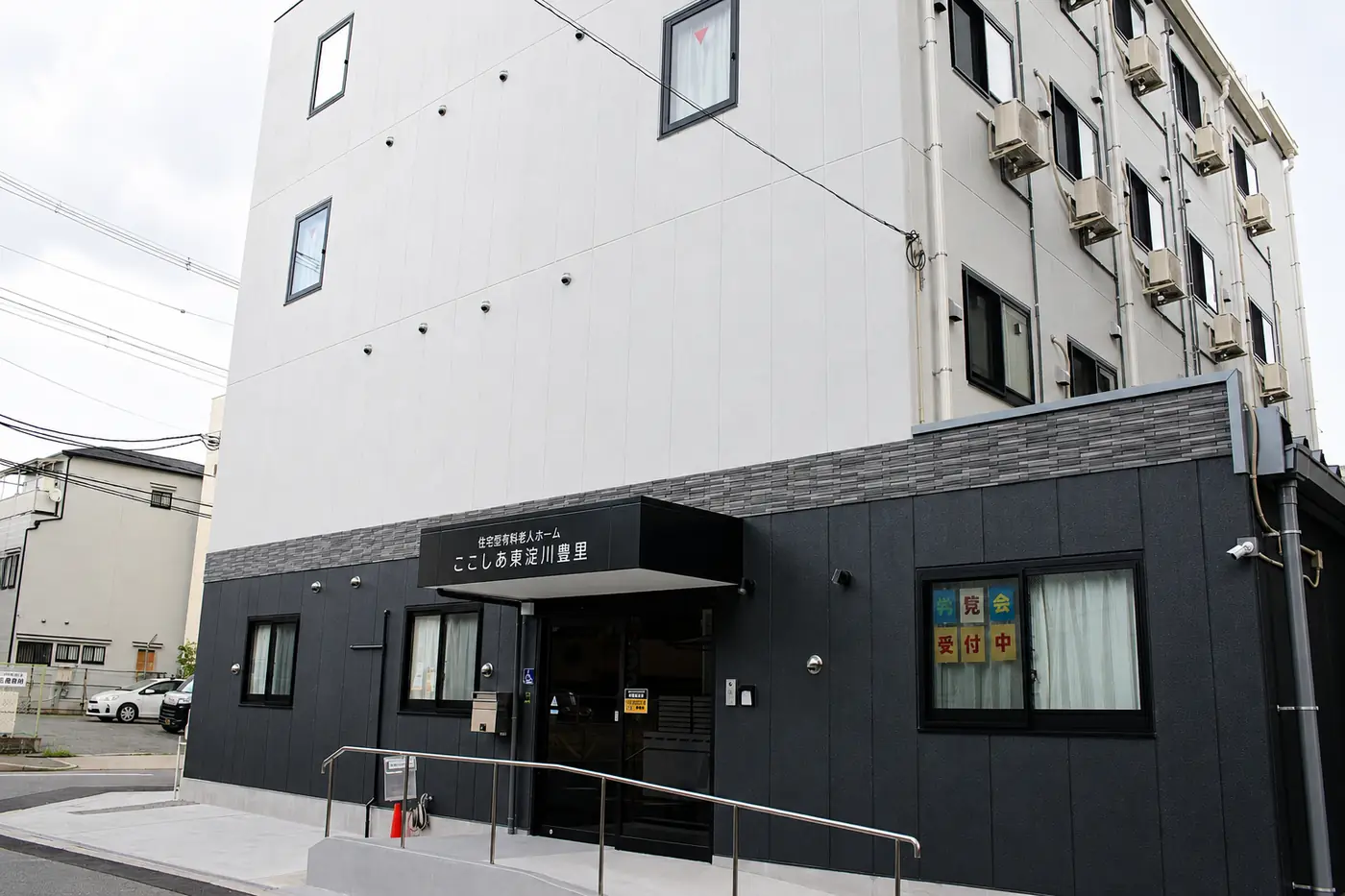 きぼう建設 | トップページ